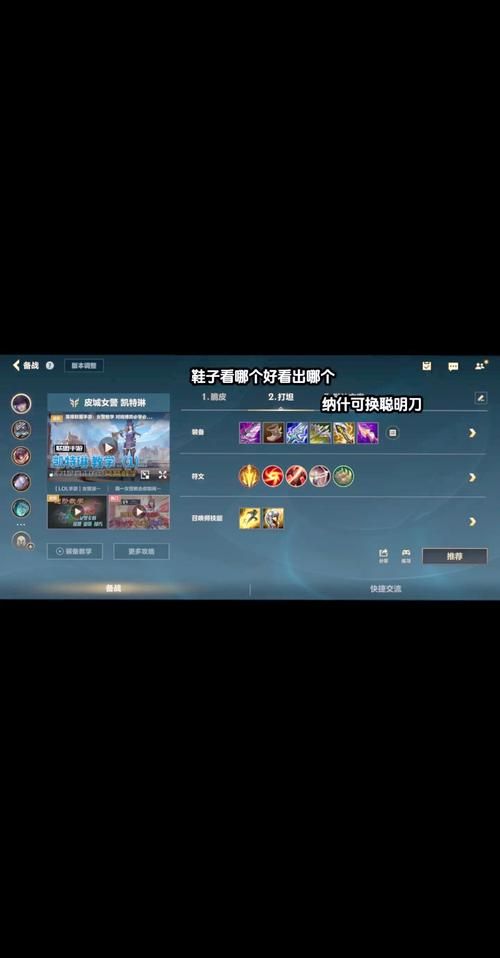 女警出装顺序是什么？这套出装思路让你胜率大增！