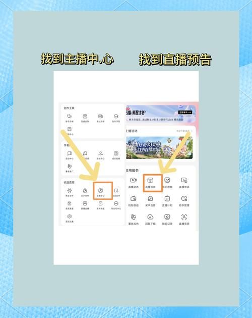 奶糖app直播怎么开播？详细开播流程及注意事项！