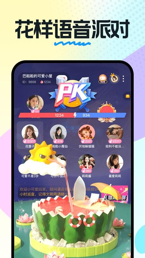 奶糖app直播怎么开播？详细开播流程及注意事项！