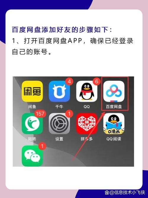 好友查找是怎么加的？加好友的技巧都在这了！