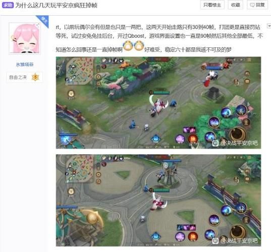 好友王者荣耀版本不同怎么开黑？解决方法！