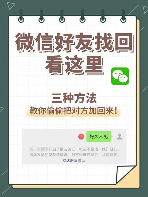 好友聊天记录删除了怎么恢复？这篇攻略超实用！