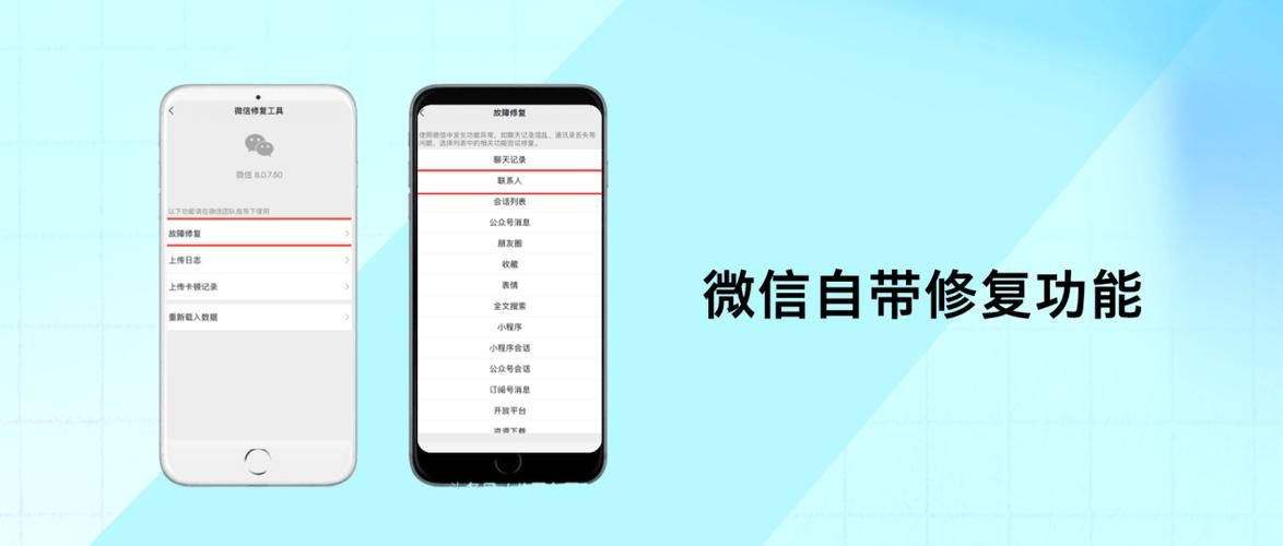 好友聊天记录删除了怎么恢复？这篇攻略超实用！