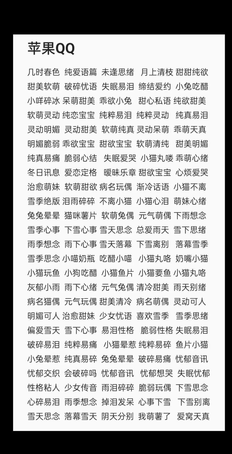 好听的王者荣耀名字男，精选峡谷最酷炫ID！