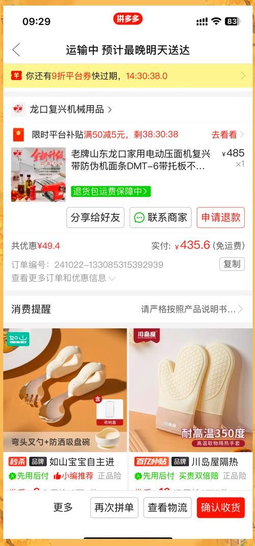 好快加速器怎么样？老用户告诉你真实体验！