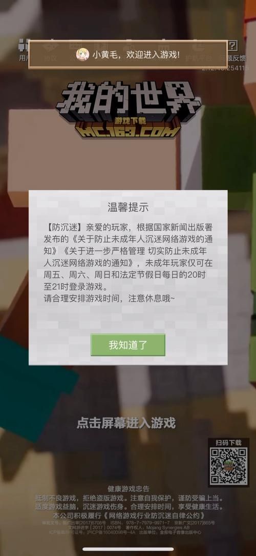 好玩不用登陆的游戏都在这，即开即玩就是这么爽！