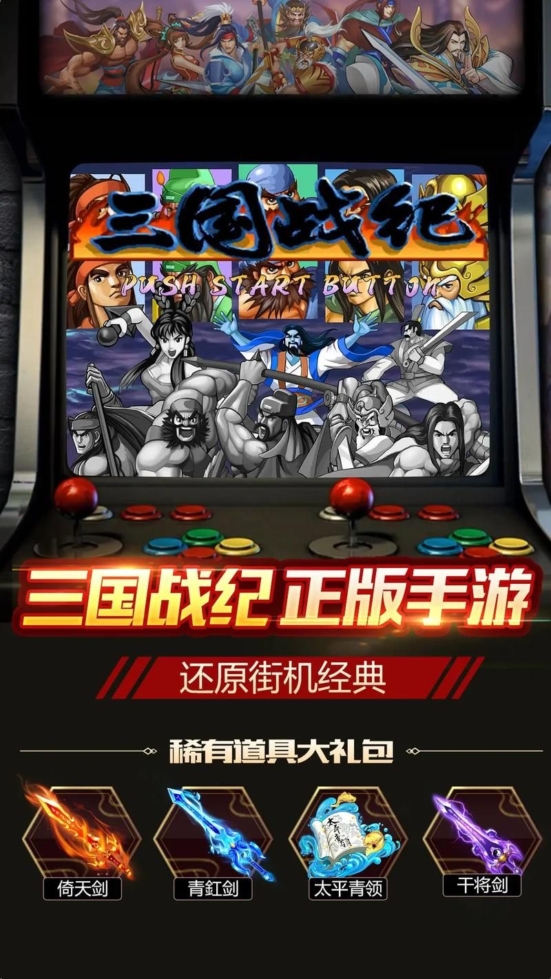 好玩不用登陆的游戏都在这，即开即玩就是这么爽！