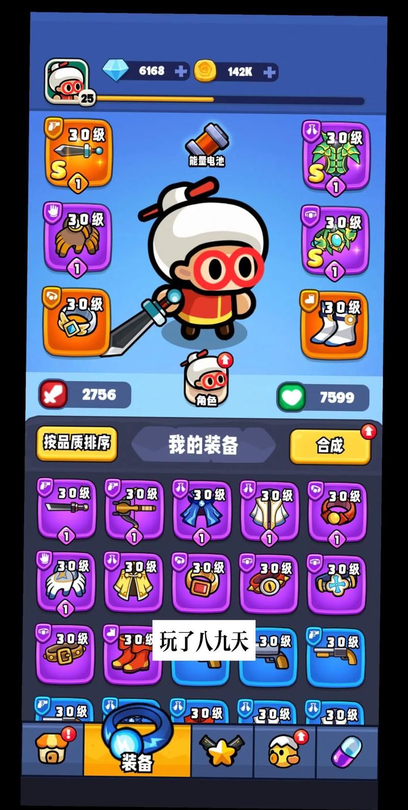 好玩单机游戏有哪些？这几款让你玩到停不下来！