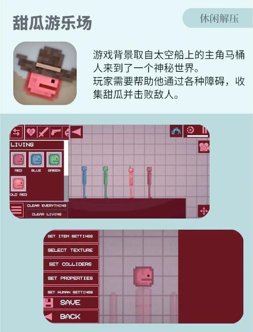 好玩小游戏大推荐！让你告别无聊的休闲神器！
