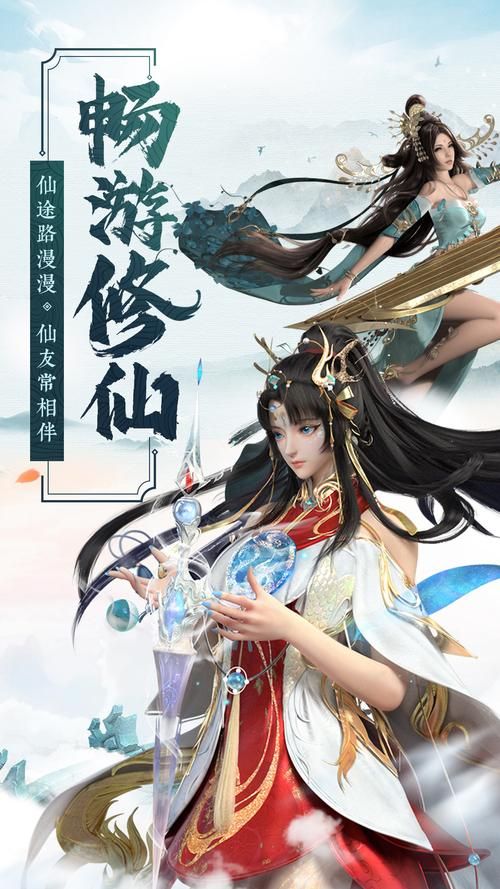好玩的仙侠手游有哪些？这份排行榜请收好！