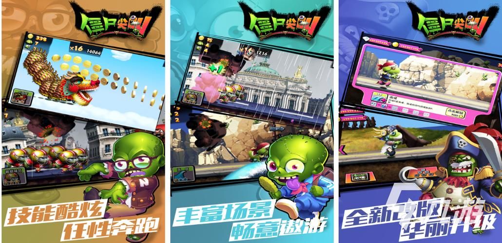 好玩的单机手游有哪些？无需联网的手机游戏盘点！