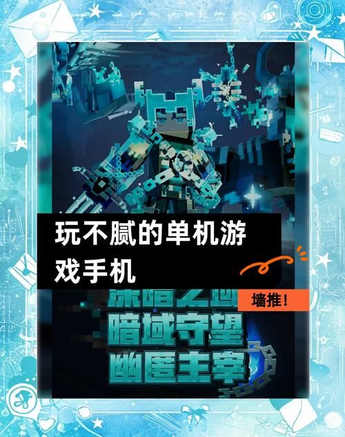 好玩的单机手游有哪些？无需联网的手机游戏盘点！