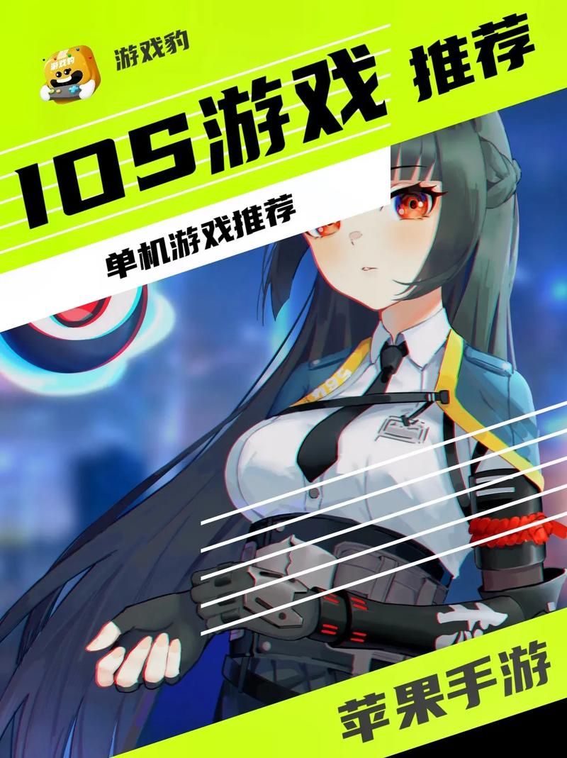 好玩的单机手游有哪些？无需联网的手机游戏盘点！