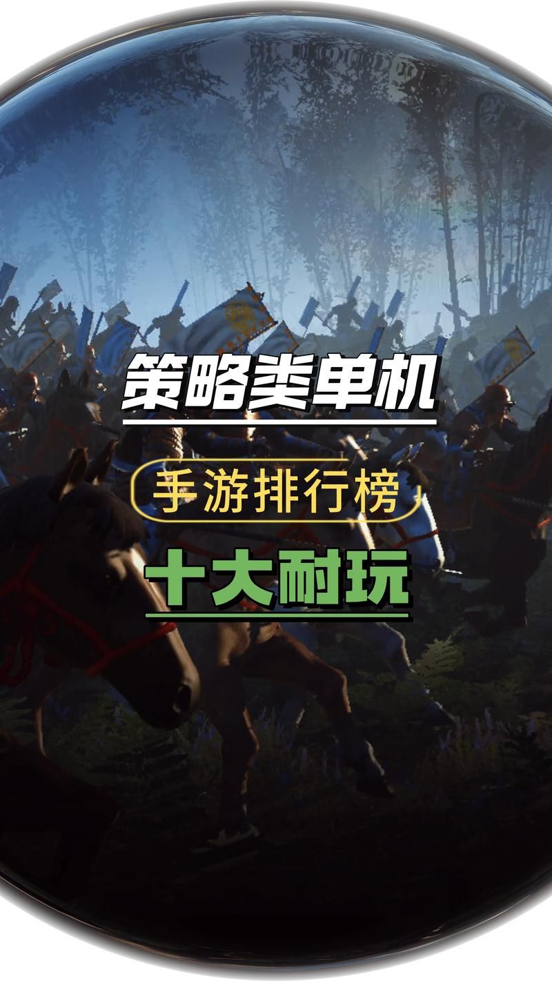好玩的单机游戏有哪些？这份排行榜请收好！