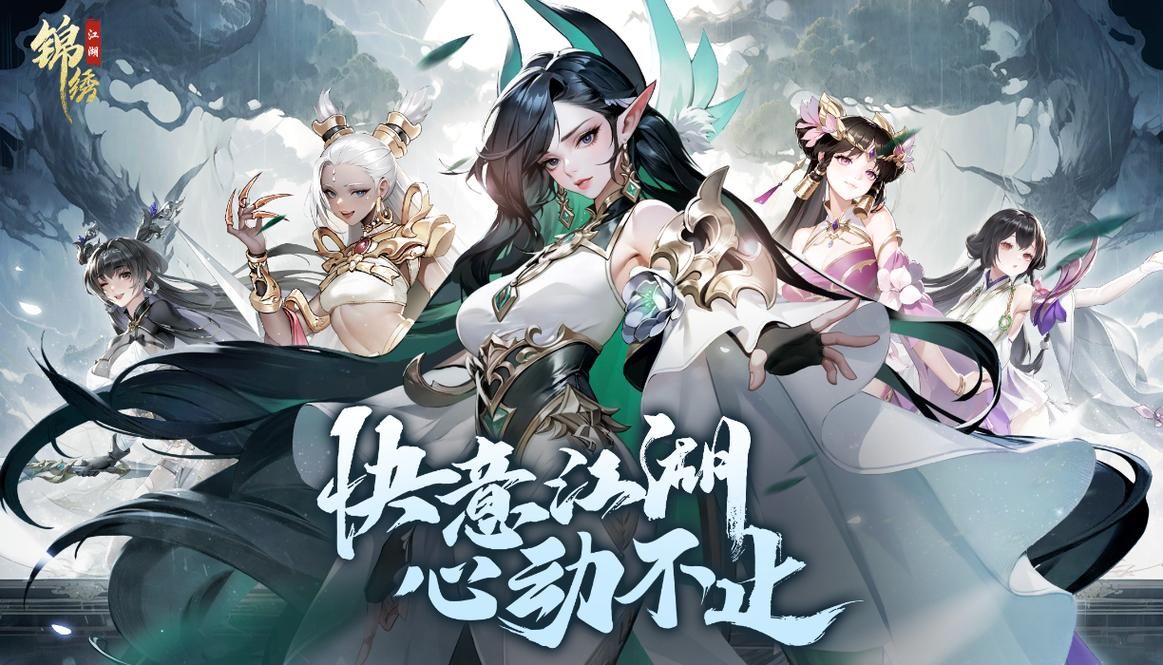 好玩的回合制手游哪里找？这份榜单你可别错过啦！