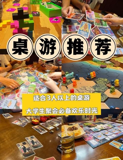 好玩的桌游有哪些？这几款桌游让你玩到停不下来！
