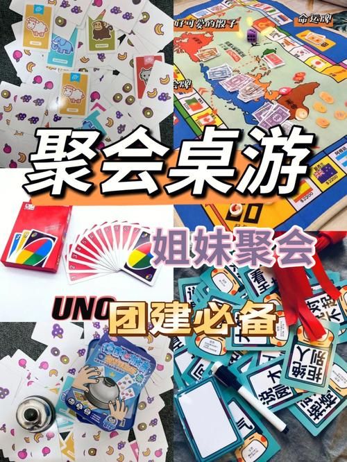 好玩的桌游有哪些？这几款桌游让你玩到停不下来！