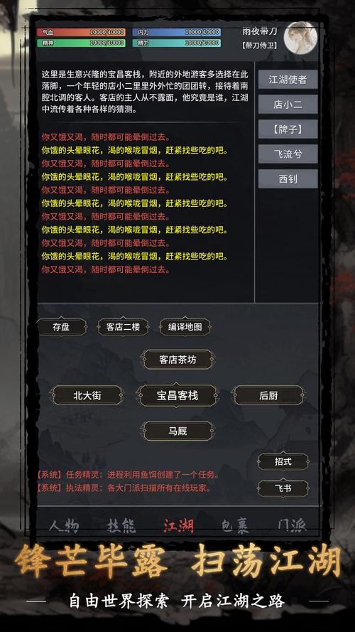 好玩的武侠游戏有哪些？这份排行榜给你答案！