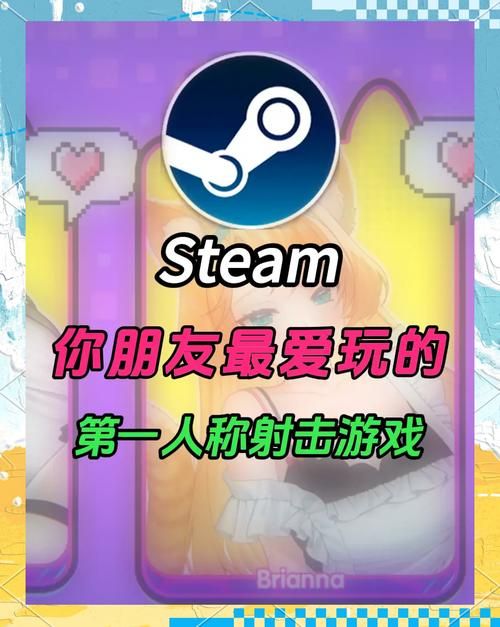 好玩的第一人称射击游戏有哪些？看完这篇就够了！