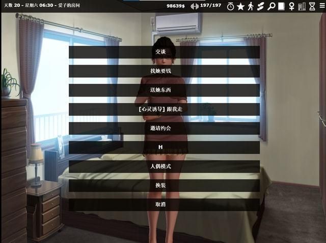好玩的绅士slg游戏有哪些？这份榜单别错过！