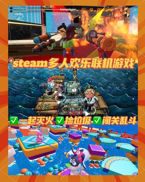 好玩的联机手游推荐，这几款让你告别无聊！