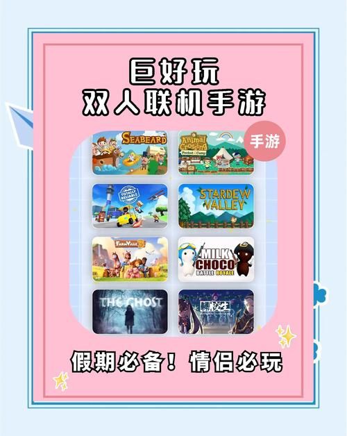 好玩的联机游戏推荐，这几个保证让你玩过瘾！