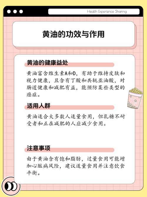 好玩的黄油怎么选？看完这篇你就懂了！