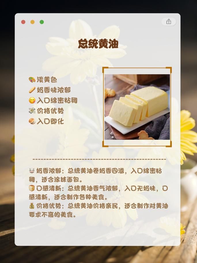 好玩的黄油怎么选？看完这篇你就懂了！