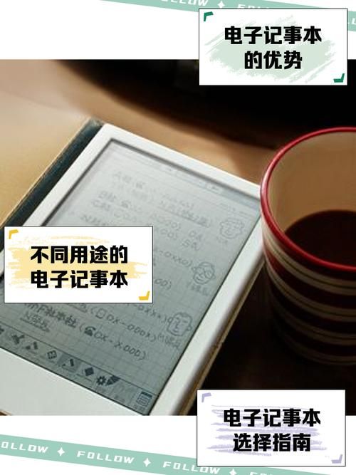 好用的桌面记事本分享，让你的工作效率翻倍！