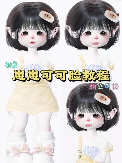 好看的崽崽捏脸代码有哪些？各种风格捏脸数据推荐！