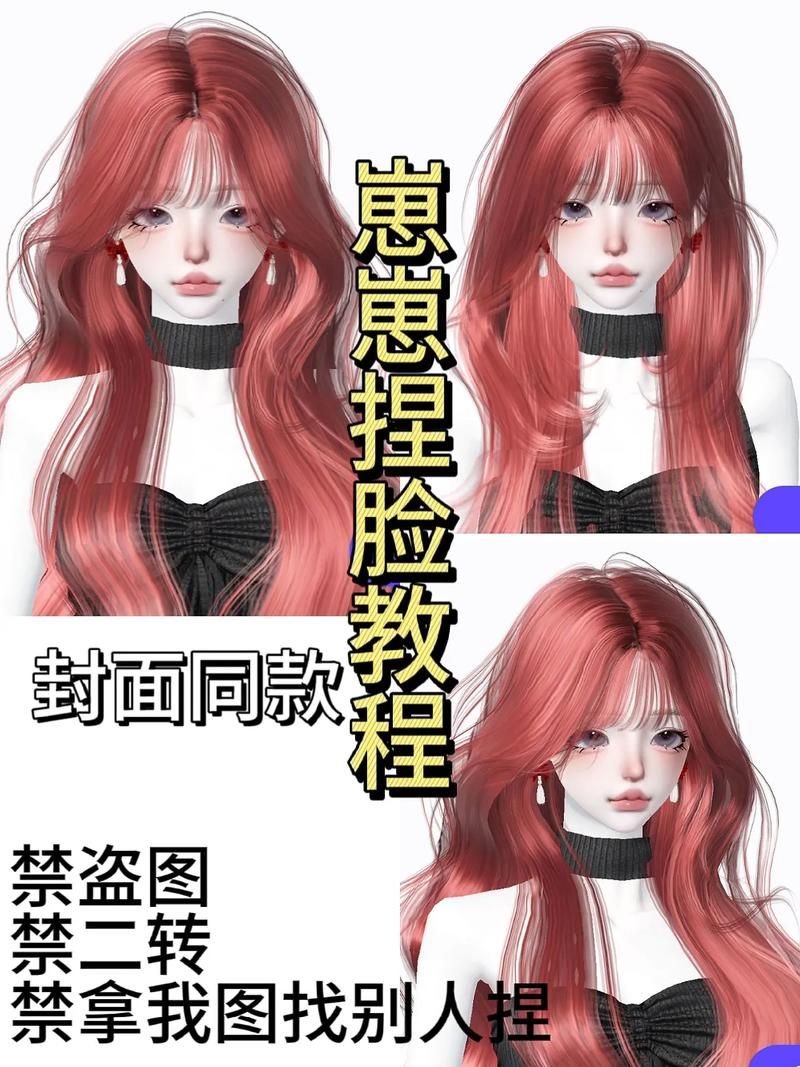 好看的崽崽捏脸代码有哪些？各种风格捏脸数据推荐！