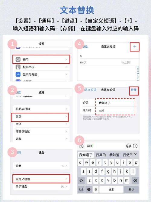 如何下载izdax输入法？详细步骤与注意事项说明。