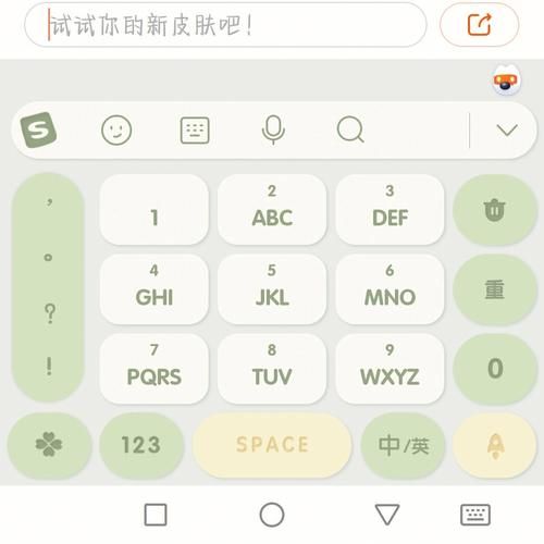 如何下载搜狗拼音输入法？详细步骤一看就会！