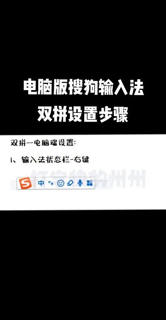 如何下载搜狗拼音输入法？详细步骤一看就会！
