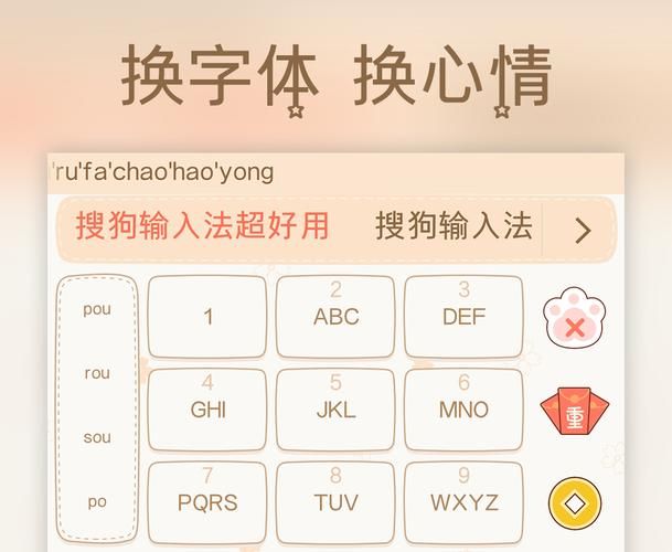 如何下载搜狗拼音输入法？详细步骤一看就会！
