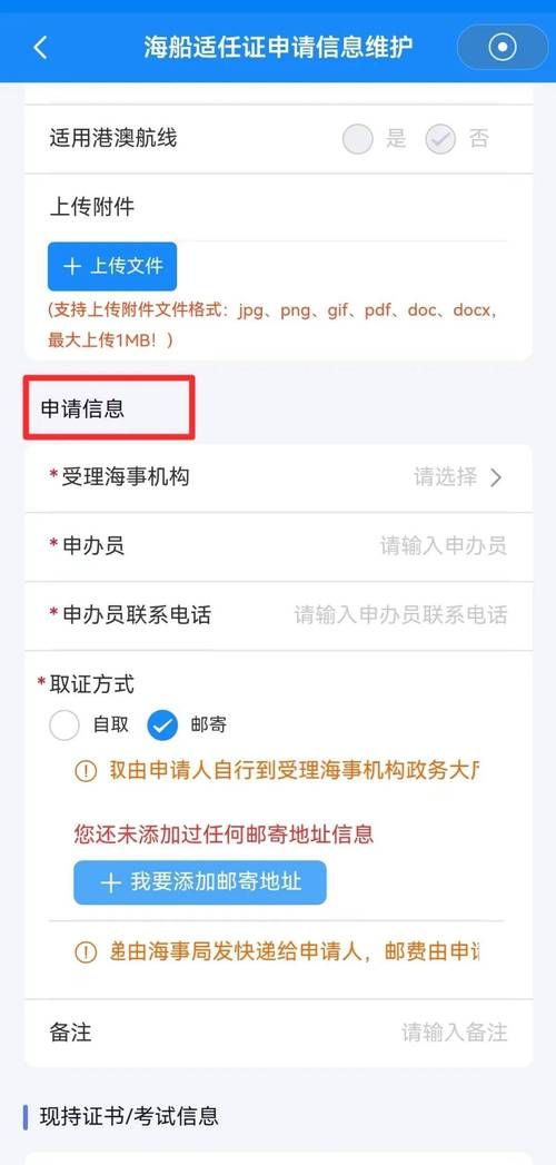 如何下载运证通app？详细步骤及注意事项！