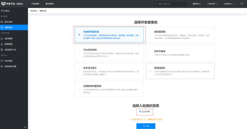 如何使用山东省教育云服务平台网站？新手指南！