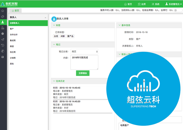 如何使用山东省教育云服务平台网站？新手指南！
