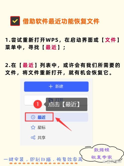 如何修改wps自动保存时间？这个功能太好用了！