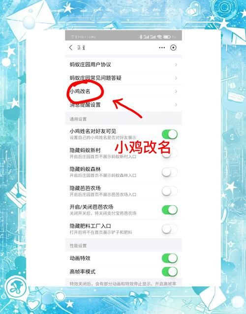 如何修改微博昵称？最新修改方法看过来！