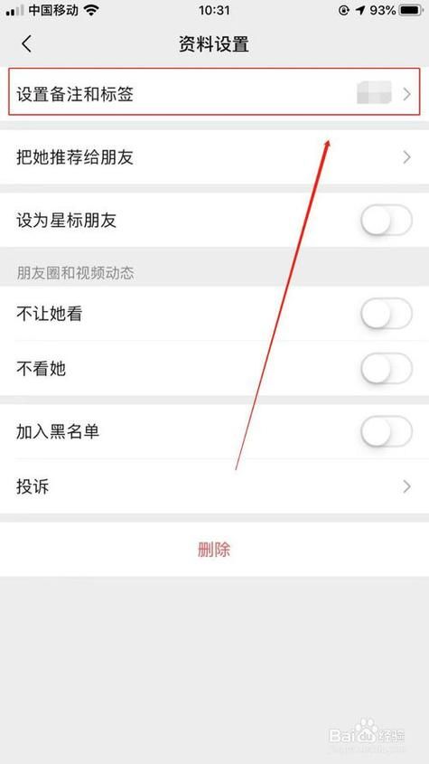 如何修改微博昵称？最新修改方法看过来！