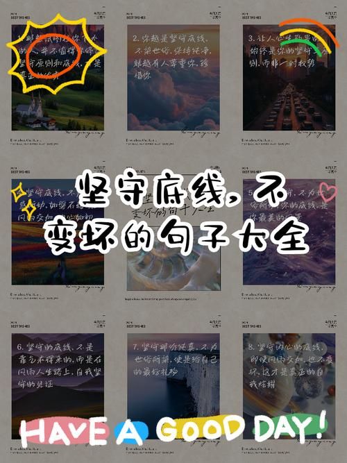 如何做到誓死坚守？这几个关键点要牢记！