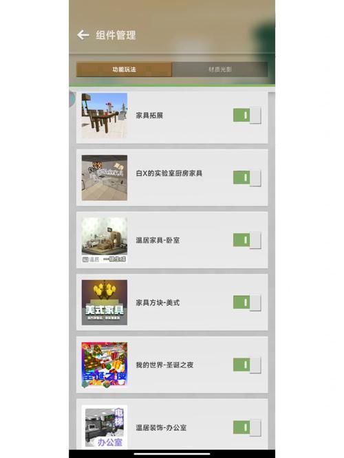 如何做好我的世界开发者内容管理？技巧分享！