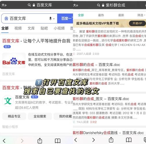 如何免费复制百度文库？这几个方法值得收藏！
