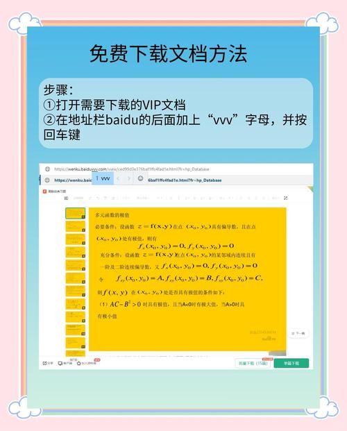 如何免费复制百度文库？这几个方法值得收藏！
