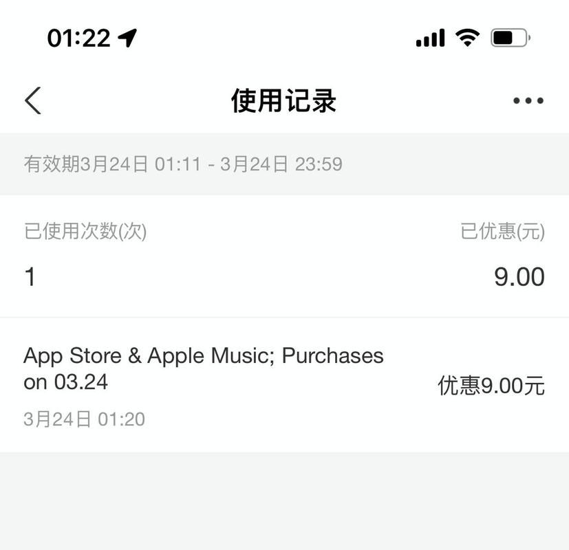 如何免费获得哔哩哔哩大会员？(B站会员白嫖攻略)