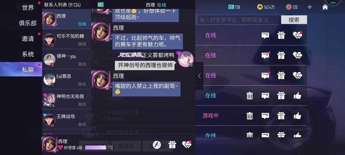 如何免费获得王牌竞速999999点券？内行人告诉你！