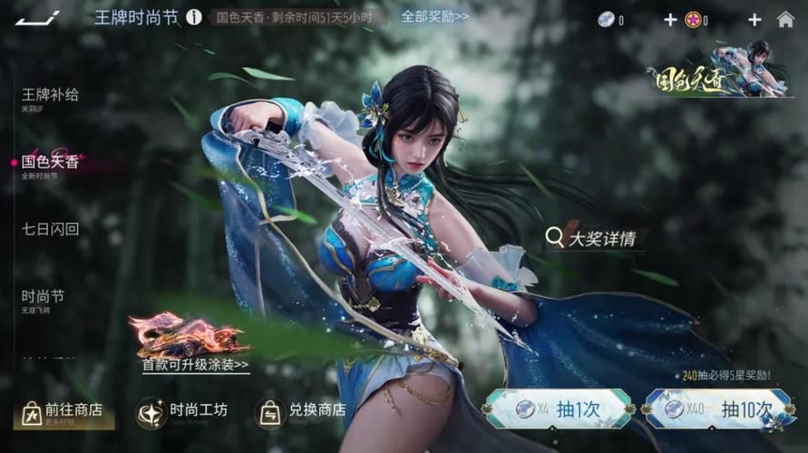 如何免费获得王牌竞速999999点券？内行人告诉你！