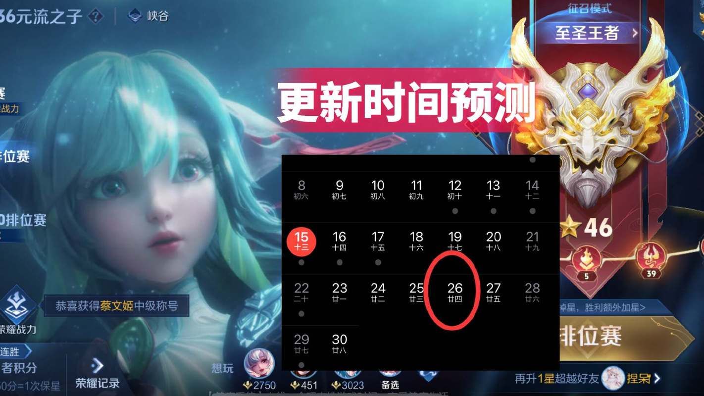 如何免费领王者皮肤？这些隐藏福利别错过！