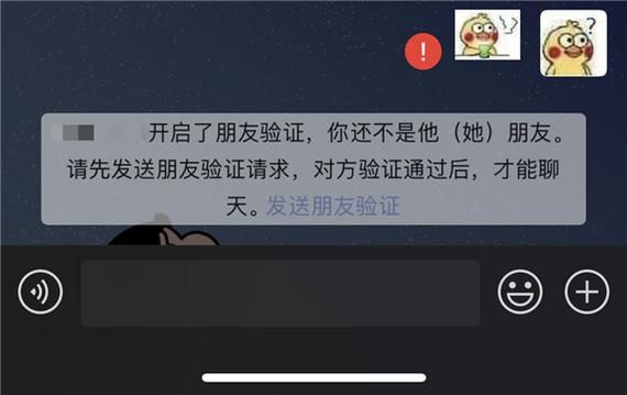 如何判断QQ好友屏蔽了自己？学会这招避免尴尬！